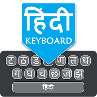 Easy Hindi Typing Keyboard