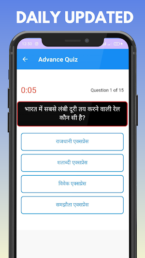 GK Quiz & MCQ Test App 2026 Screenshot 2