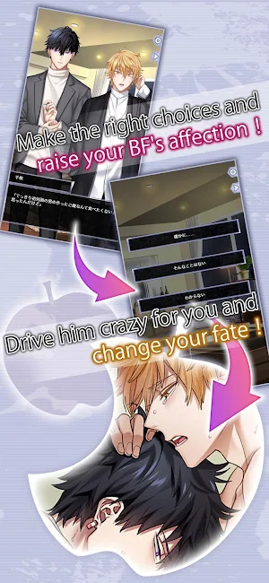 【BL】Reversing Caste: Omegaverse (Romantic Game) Screenshot 3