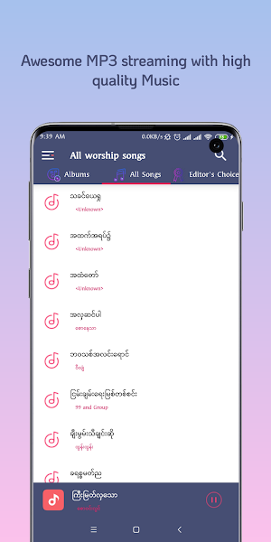 Myanmar Gospel Song Lyrics and Mp3 Screenshot 1
