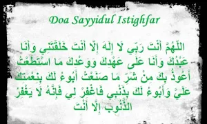 Sayyidul Istighfar Screenshot 2