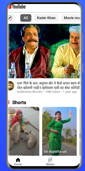 Viral Video Screenshot 0