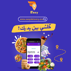 easy Delivery Screenshot 0