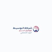 الوسيط شخصي - المرسل