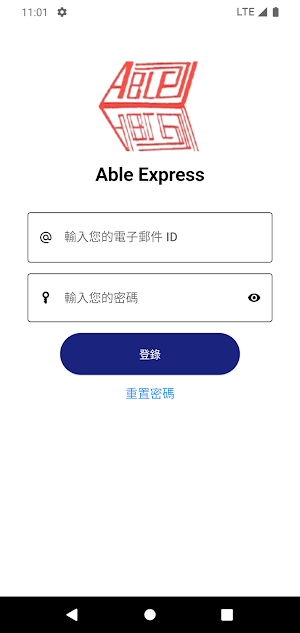 Able Express Screenshot 0