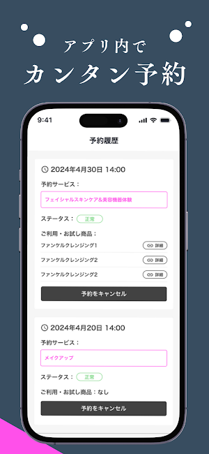 Yodobloom Screenshot 2