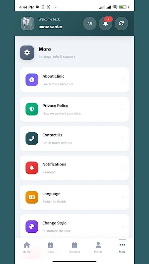 Gash Center Screenshot 2