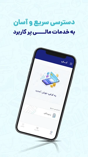 کاپ Screenshot 0