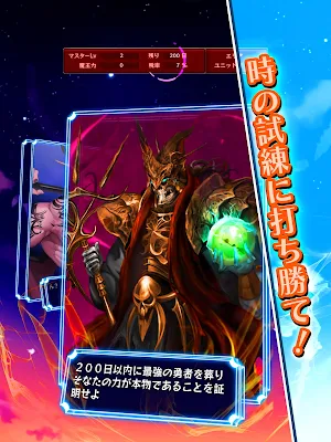時渡り魔王の魔界統治 Screenshot 3