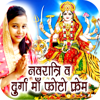 Navratri-Durga Maa Photo Frame