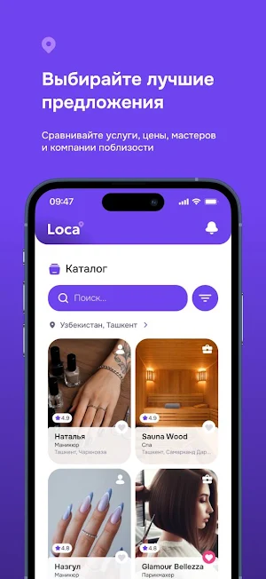 Loca Booking and Management Screenshot 1