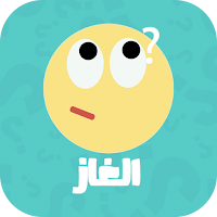 الغاز