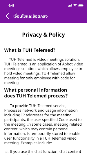 TUH Telemed Screenshot 3