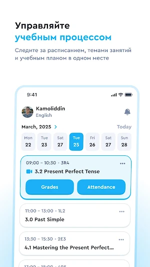 Teacher CEC Screenshot 0