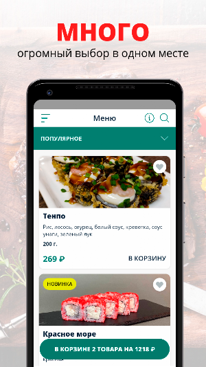 MyKiTCHN! | Волгоград Screenshot 0