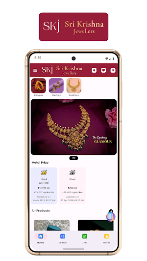 Sri Krishna Jewellers Screenshot 0