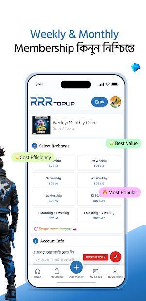 RRR TOPUP Screenshot 2