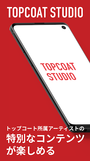 TOPCOAT STUDIO Screenshot 0