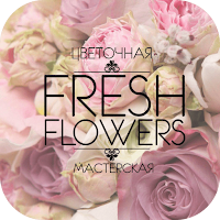 Fresh Flowers | Бобруйск