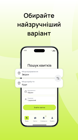 Денис довезе Screenshot 1