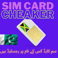 Sim owner cheaker