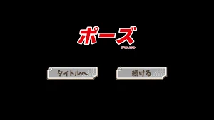 ターゲットを探せ！！！ Screenshot 0