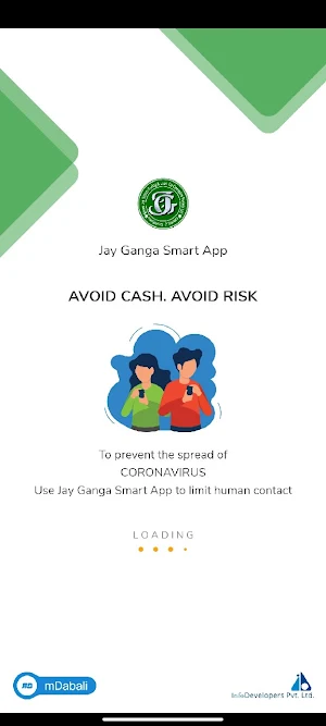 Jay Ganga Smart App Screenshot 0