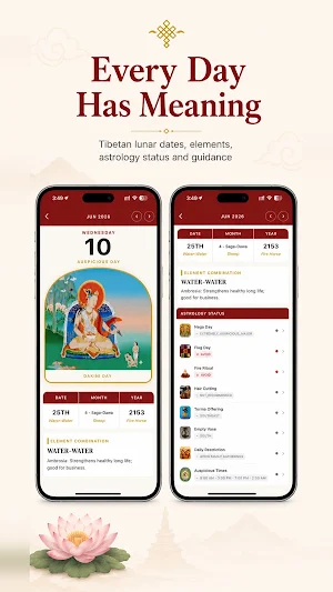 Nyingmapa Lunar Calendar Screenshot 1