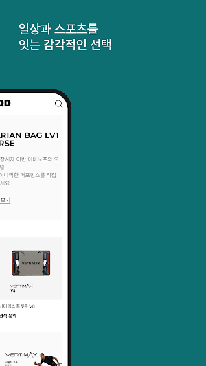ASQD Screenshot 1