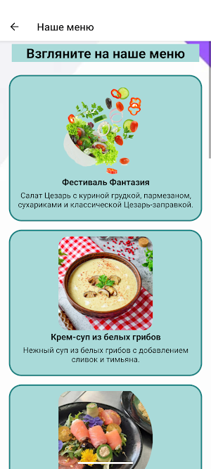 Estetic Cedar Bistro Screenshot 2