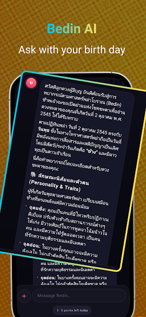 Bedin - ဗေဒင် AI Screenshot 1
