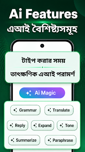 Ai Bangla Keyboard Voice Type Screenshot 3