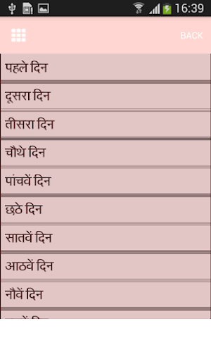 Learn Palm Reading in Hindi Screenshot 0