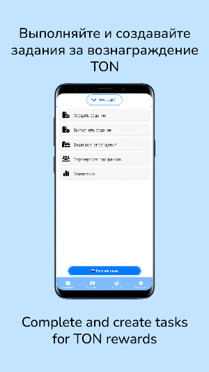 TonMoneyBox Screenshot 3