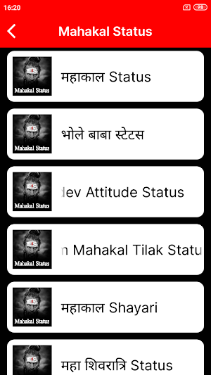 Mahakal Status Screenshot 2