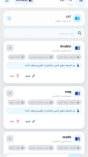 ممثلي Screenshot 1