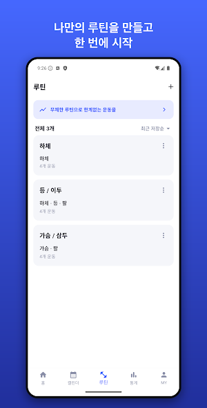 컨핏 Screenshot 2
