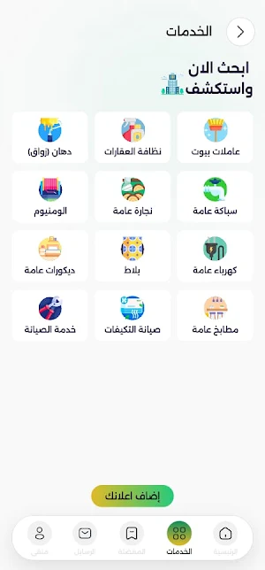 LREB Screenshot 2