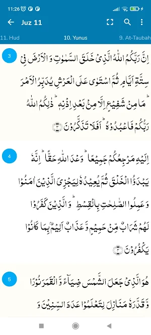 Quran Indonesia Screenshot 2