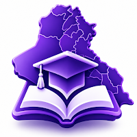 امتحان العراق - دراسات عليا