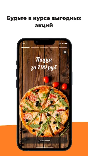 Асобае Screenshot 3