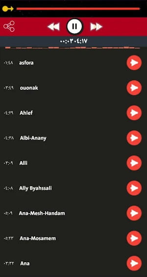 جميع اغاني حمادة هلال القديمة Screenshot 1