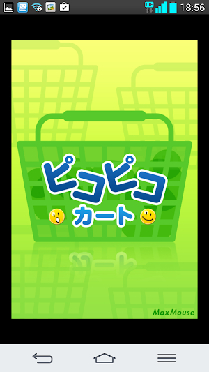 Pico Pico Cart Screenshot 0