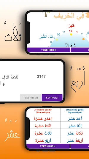 Arab tilida son va soat Screenshot 3
