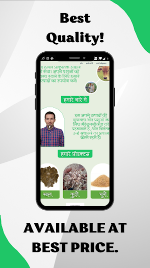 Animal Food Ajmer Screenshot 2