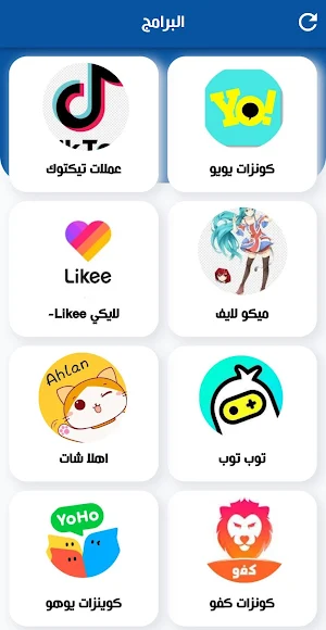 فورجي تيليكوم Screenshot 2