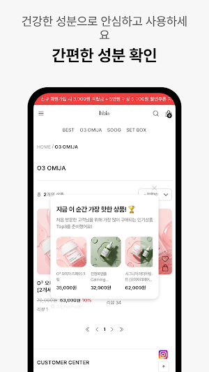 H.B. Screenshot 3