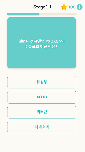 퀴즈플래닛 - 엑소 퀴즈 Screenshot 2