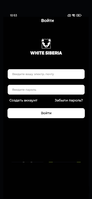 WHITE SIBERIA Screenshot 1