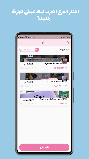 donatelladonuts Screenshot 1